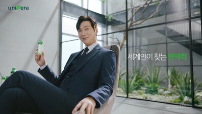&nbsp; &nbsp; &nbsp; &nbsp; &nbsp; &nbsp; &nbsp;‘유니베라 슈퍼겔 W’(이하 슈퍼겔 W)의 CF광고. 유니베라 제공