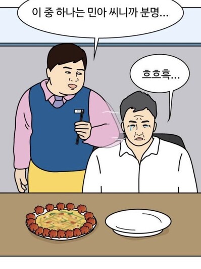 류승룡 치킨 유니버스④ ‘닭강정’. 닭강정이 된 딸을 구하려는 아빠. 네이버웹툰 제공