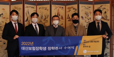 왼쪽부터 김용근·정길호 장학생, 남궁훈 이사장, 이광열·김관욱 장학생. 대산신용호기념사업회 제공