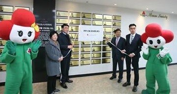 ‘현대정밀 길옥 장학기금’ 약정식. 왼쪽부터 강여옥씨, 오춘길 현대정밀 공동대표, 한철수 경남 사회복지공동모금회 회장, 오정석 현대정밀 공동대표. 사진 경남 사랑의 열매