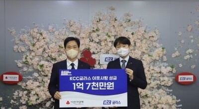 KCC글라스 제공