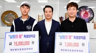 왼쪽부터 조세혁 선수, 최경식 남원시장, 조 선수 형제의 아버지 조성규씨. 남원시 제공