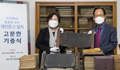 왼쪽부터 서혜란 관장과 홍윤표 전 연세대 교수. 국립중앙도서관 제공 왼쪽부터 서혜란 관장과 홍윤표 전 연세대 교수. 국립중앙도서관 제공