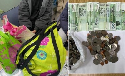양산시 3형제의 기부금. 연합뉴스 제공