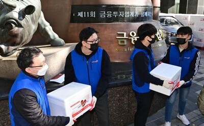 ‘사랑의 김치 페어’. 금융투자협회 제공