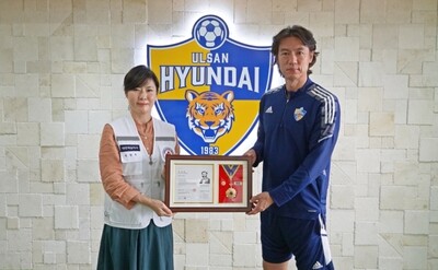 홍명보장학재단 제공