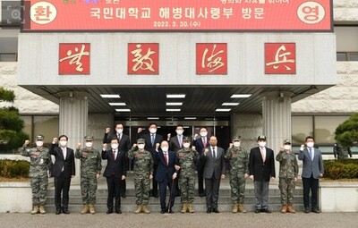 앞줄 왼쪽 네번째부터 임홍재 국민대 총장, 임성근 해병대 부사령관, 김석원 전 쌍용그룹 회장, 김태성 해병대 사령관, 김지용 학교법인 국민학원 이사장. 국민대 제공