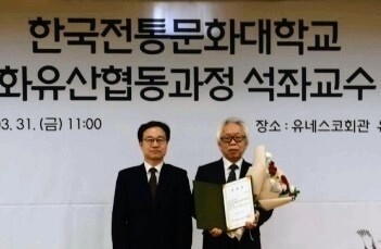 왼쪽부터 강경환 총장과 박경립 석좌교수. 한국전통문화대 제공