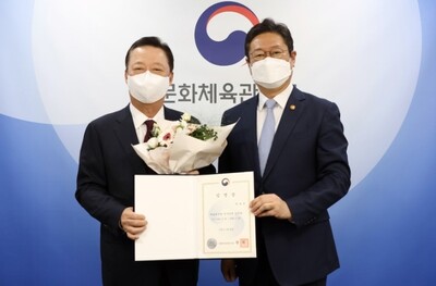 왼쪽부터 박용만 이사장과 황희 장관. 문화체육관광부 제공