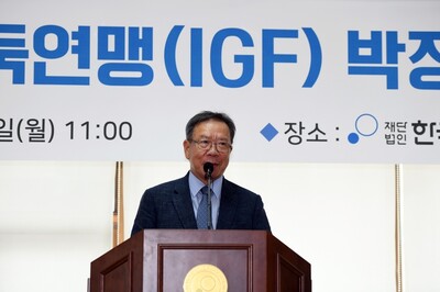 박정채 국제바둑연맹(IGF) 회장. 사진 한국기원 제공