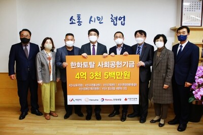 한화토탈 제공