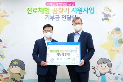 왼쪽부터 이원덕 우리은행장과 황영기 초록우산어린이재단 이사장. 우리은행 제공