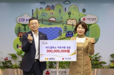 왼쪽부터 독고진 kcc글라스 상무와 김경희 사회복지공동모금회 사회공헌본부장.  kcc글라스 제공
