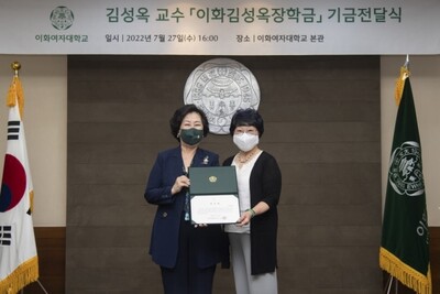 왼쪽부터 김은미 총장과 김성옥 연구교수. 이화여대 제공