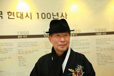 2013년 백석대 ‘산사현대시100년관’ 개관식에 참석한 고 김재홍 경희대 명예교수. 시와시학사 제공