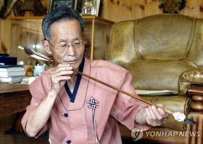 고 유영기 궁시장 보유자. 향년 87. 연합뉴스