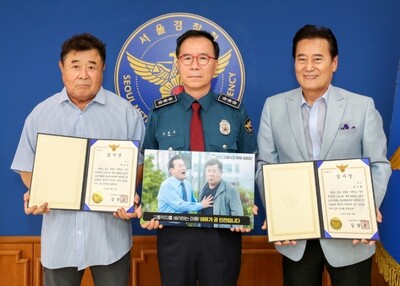 왼쪽부터 백일섭 배우, 김광호 청장, 김성환 배우. 사진 서울경찰청 제공