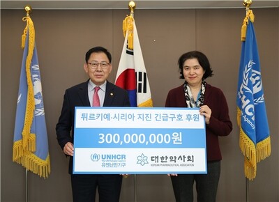 왼쪽부터 최광훈 약사회장과 전혜경 유엔난민기구 한국대표부 대표. 대한약사회 제공