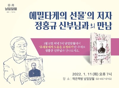 다빈치 출판사 제공