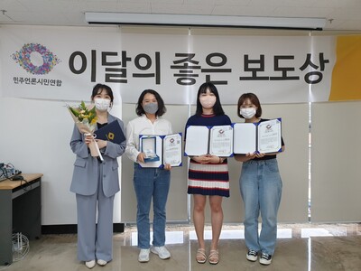 왼쪽부터 최윤아·이정연 기자, 이은별·김혜인 &lt;슬랩&gt; 제작진. 민언련 제공