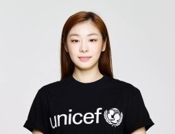 김연아 유니세프 국제친선대사. 유니세프한국위원회 제공