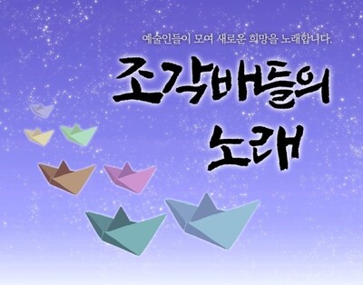 문화예술기획 시선 제공