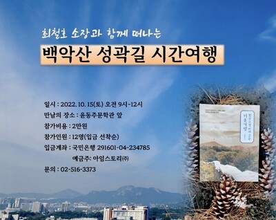 아임스토리 제공