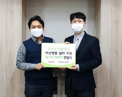 왼쪽부터 엘가닉 김시몬 팀장, 한국소아암재단 윤진석 차장.