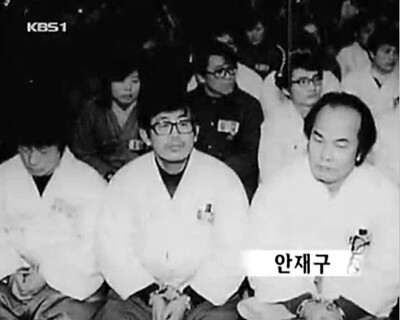 1980년 ‘남민전 사건’ 공판정에 출두한 안재구 선생. 사진 ‘한국방송’ 화면 갈무리