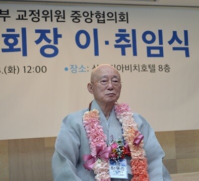 황우종(법명 스님) 회장. 교정위원중앙협의회 제공