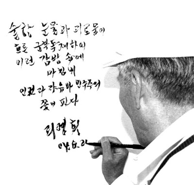 리영희재단 제공