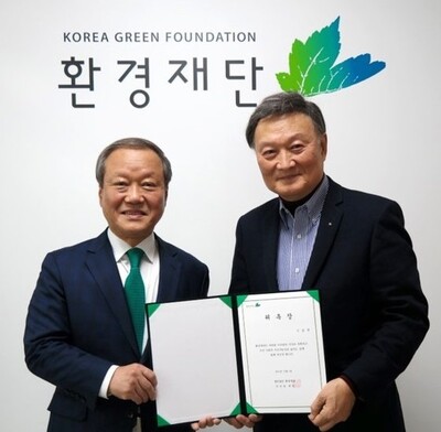 왼쪽부터 환경재단 최열 이사장과 구삼열 미주지역 이사. 환경재단 제공