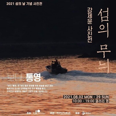 미나리하우스 제공