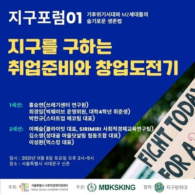 먹스킹 제공