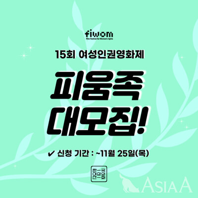 한국여성의전화 제공
