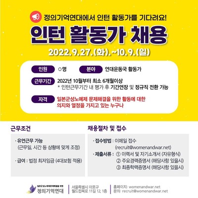 정의기억연대 제공