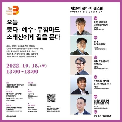 불광미디어 제공