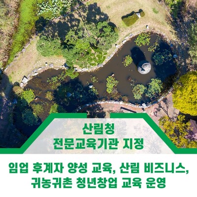 경기대 제공