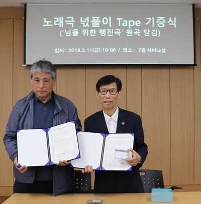 고 이훈우(왼쪽) 국장은 1982년 4월 광주 황석영 작가의 집에서 ‘님을 위한 행진곡’을 처음 녹음할 때 엔지니어링과 테이프 제작을 도맡아했다. 고인은 2018년 5월 ‘님을 위한 행진곡’이 담긴, 윤상원·박기순 열사 영혼결혼식 노래극 &lt;넋풀이&gt;의 유일한 녹음테이프 2개를 5·18민주화운동기록관에 기증했다. 5·18민주화운동기록관 제공