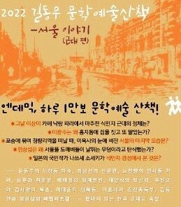 익천문화재단 길동무 제공