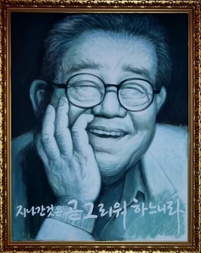 고 송해 49재 추모 공연 포스터. 추억을파는극장 제공
