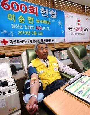 2019년 5월 ‘600회 헌혈' 기록한 이순만씨. 사진 연합뉴스