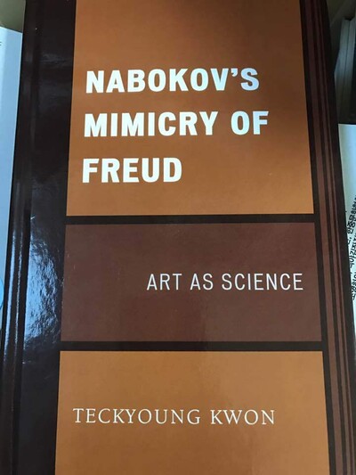 권 교수가 4년 전 미국 출판사에서 펴낸 <나보코프의 프로이트 흉내내기> 표지. “출판사가 프로이트를 주제로 기획한 학술 시리즈물 중 하나였죠. 책을 낼 때는 육체적으로도 많이 힘들었지만 출간 뒤 미국 등 여러 도서관 서가에 꽂혀 있는 것을 보고 보람을 많이 느낍니다. 이 출판사와 최근 계약한 <헨리 제임스의 심리학>(가제)도 지금 당장은 어떻게 원고를 마무리해야할지 걱정이 앞섭니다.”