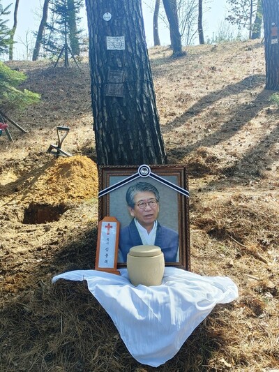 고 김용복 박사는 지난 10일 경기도 양평군 국립하늘숲수목원에 잠들었다. 한국기독학생회총연맹 제공