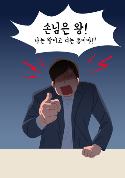 게티이미지뱅크