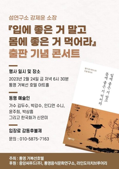 섬연구소 제공