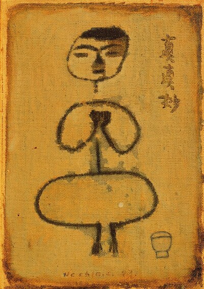 장욱진 ‘진진도’(1973년 작). 장욱진미술문화재단 제공