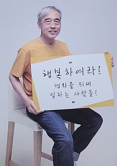 강우일 천주교 제주교구장.