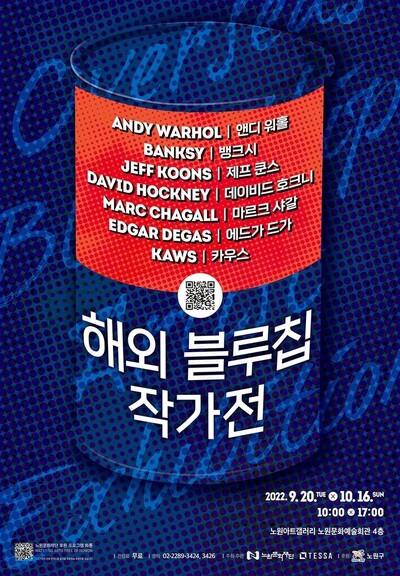 테사 제공