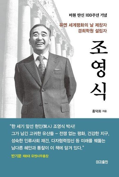 이지출판사 제공